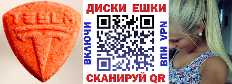 где купить наркоту  Коломна  Экстази 99% 