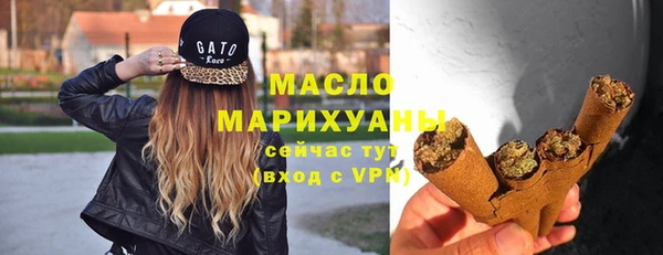 синтетический гашиш Краснослободск