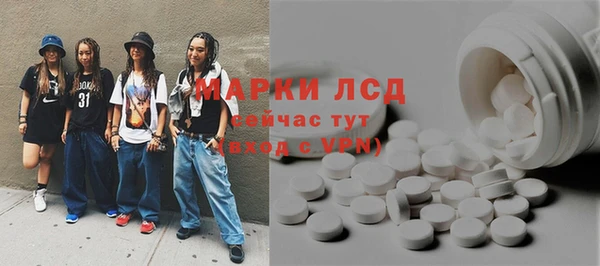 MDMA Арсеньев