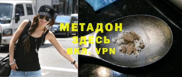 MDMA Арсеньев