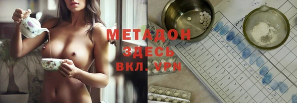 трава Армянск