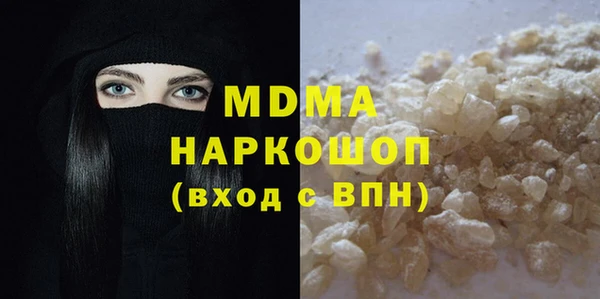 MDMA Арсеньев