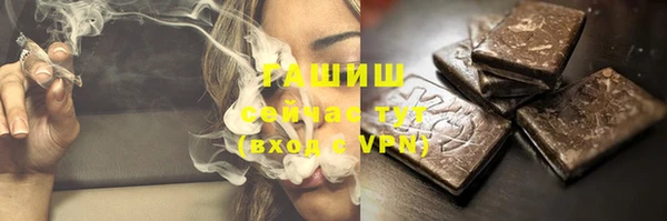 трава Армянск