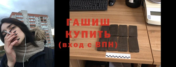 трава Армянск