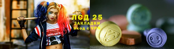 MDMA Арсеньев
