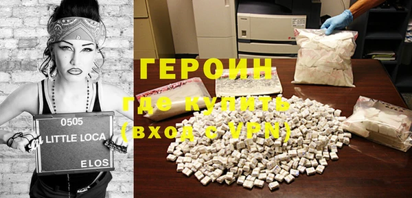 MDMA Арсеньев