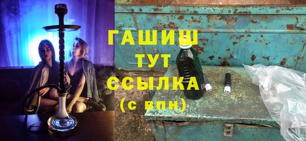 трава Армянск