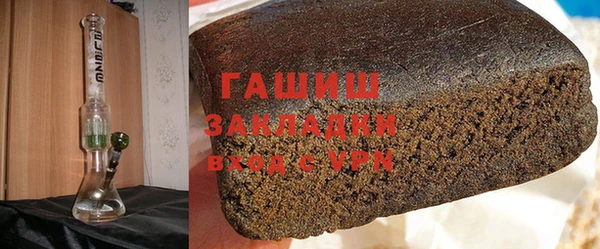 синтетический гашиш Алзамай