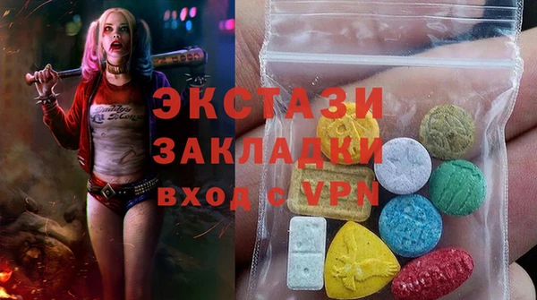 MDMA Арсеньев