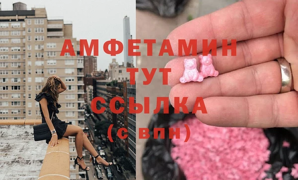 MDMA Арсеньев