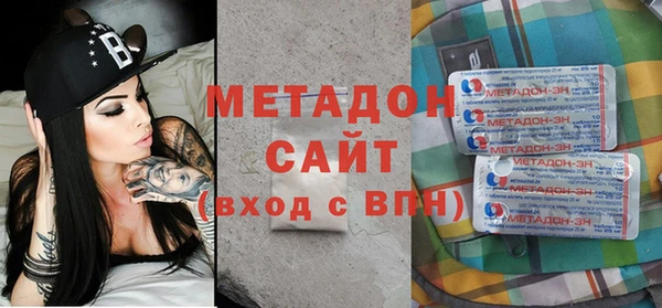 трава Армянск