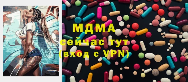 MDMA Арсеньев