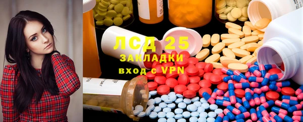 трава Армянск