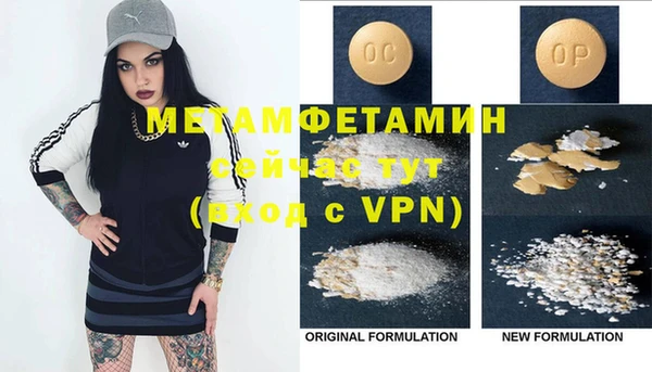 MDMA Арсеньев