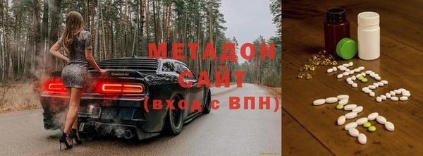 меф VHQ Красноперекопск