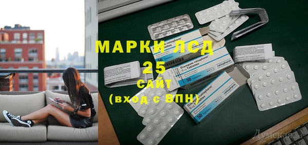MDMA Арсеньев