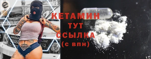трава Армянск