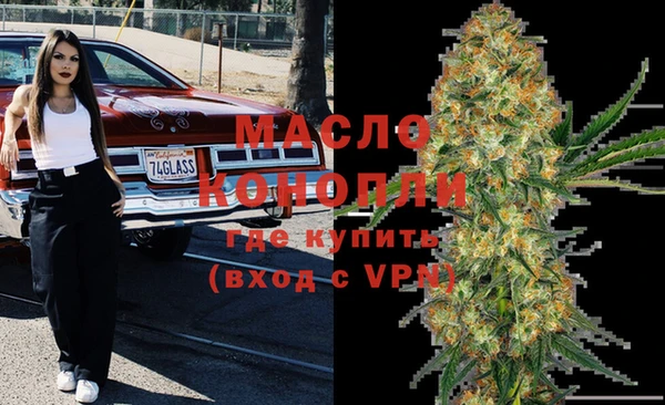 MDMA Арсеньев