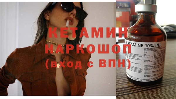 MDMA Арсеньев
