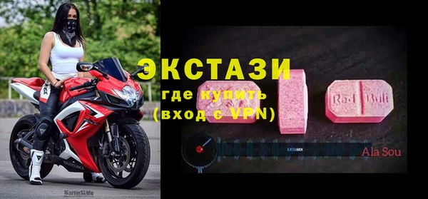 трава Армянск