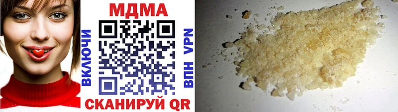 МДМА VHQ  Коломна 