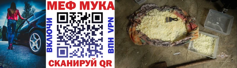 где продают наркотики  Коломна  Мефедрон mephedrone 
