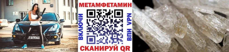 где купить наркоту  Коломна  Метамфетамин пудра 