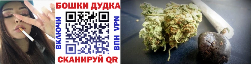 Шишки марихуана Bruce Banner  Коломна 
